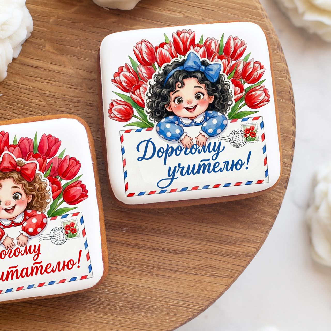 Письма от девочек